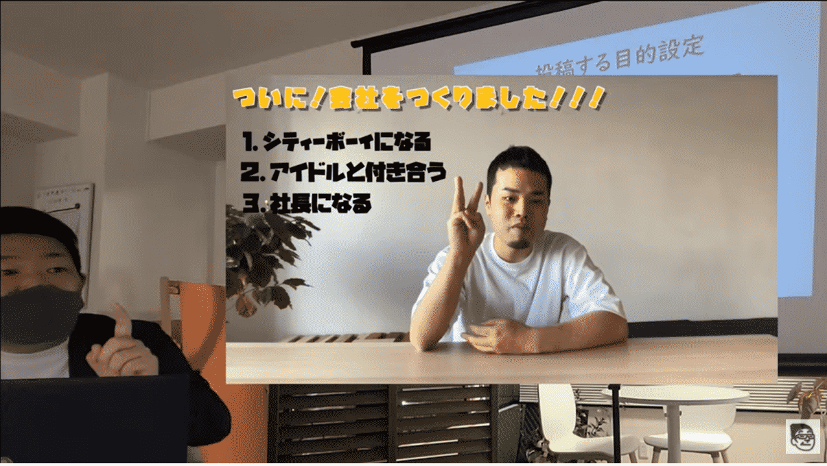 なりたい自分像から考えてsnsで発信する くだもんブログ